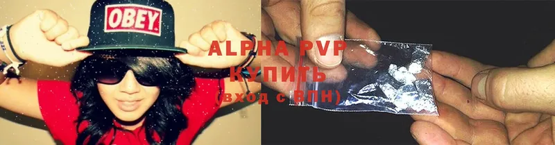 Alfa_PVP СК  Бирюч 