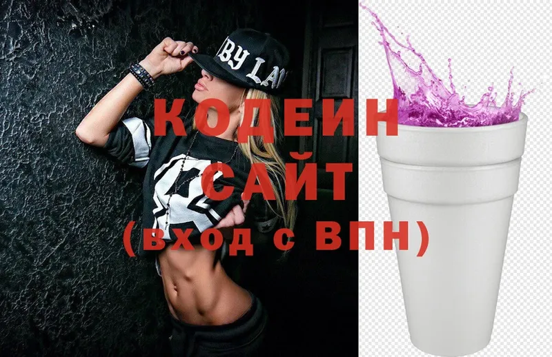 Кодеин Purple Drank  наркота  Бирюч 