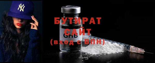 COCAINE Богородицк